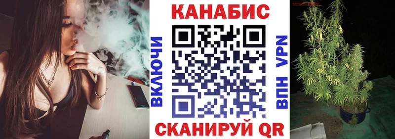 Купить Марихуана Меф мяу мяу ГАШ Курильск