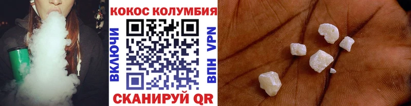 Купить  Курильск  Cocaine 98% 