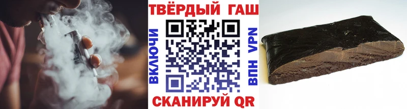 ГАШ AMNESIA HAZE  Купить  Курильск 