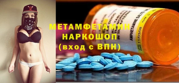 гашик Белоозёрский