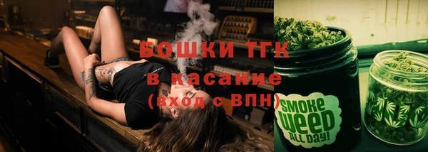мяу мяу кристалл Беломорск