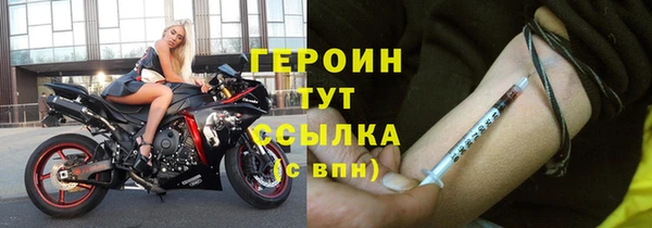 гашик Белоозёрский