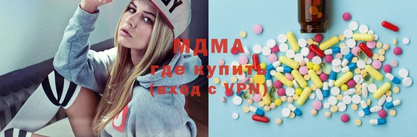 мяу мяу кристалл Беломорск