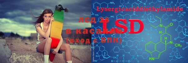 гашик Белоозёрский