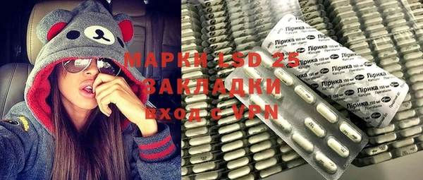 мяу мяу кристалл Беломорск