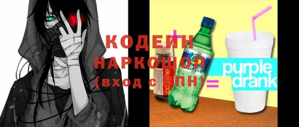 гашик Белоозёрский