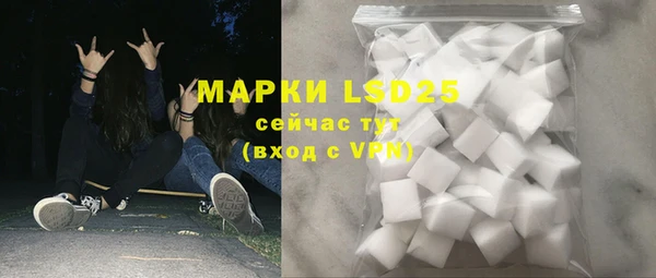 мяу мяу кристалл Беломорск