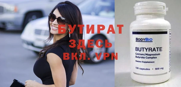 мяу мяу кристалл Беломорск
