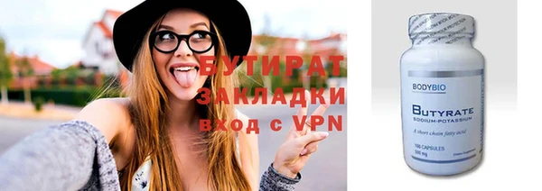 мяу мяу кристалл Беломорск