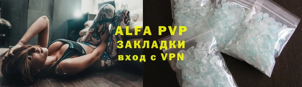 мяу мяу кристалл Беломорск