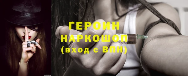 гашик Белоозёрский