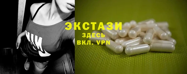 гашик Белоозёрский