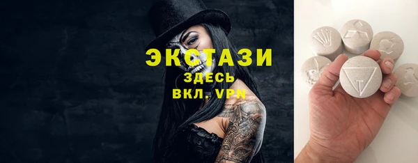 а пвп мука Белокуриха