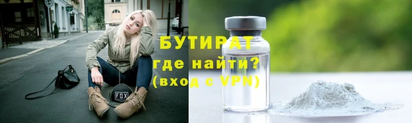 мяу мяу кристалл Беломорск