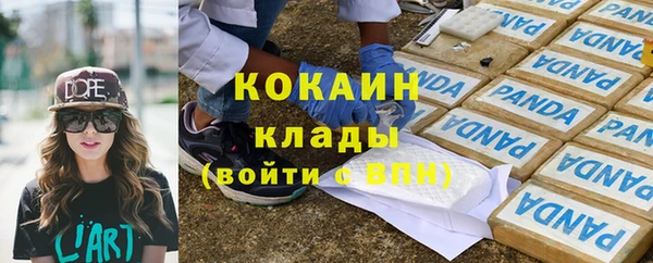 мяу мяу кристалл Беломорск