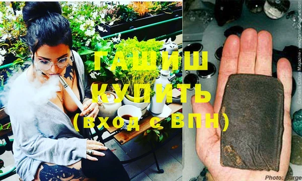 мяу мяу кристалл Беломорск