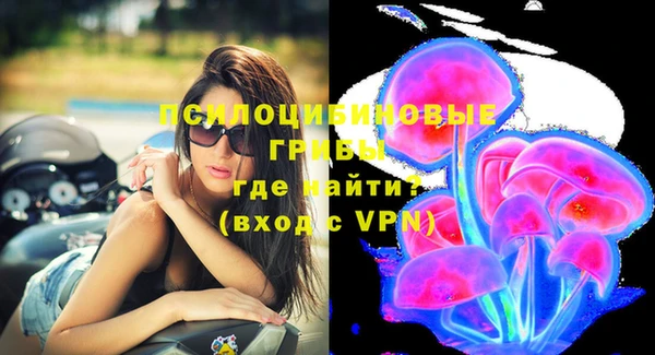 мяу мяу кристалл Беломорск