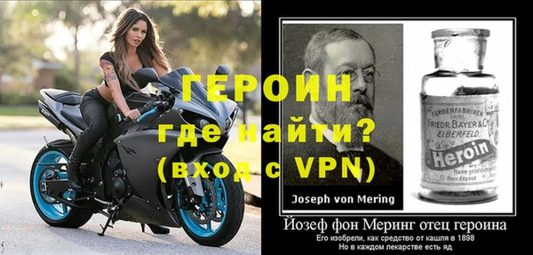 мяу мяу кристалл Беломорск