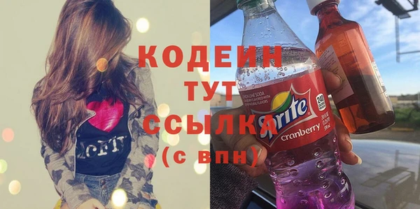 гашик Белоозёрский