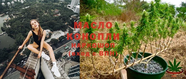 мяу мяу кристалл Беломорск