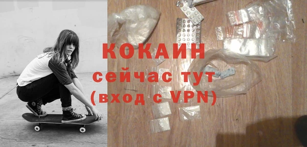 а пвп мука Белокуриха