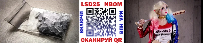 Купить закладки  Курильск  ЛСД экстази кислота 