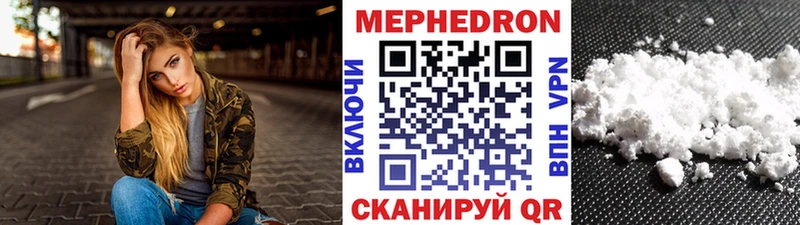 МЕФ мука Курильск
