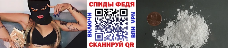 Купить закладки  Курильск  Метамфетамин Декстрометамфетамин 99.9% 