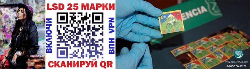Купить закладки Курильск Наркотические марки 1500мкг