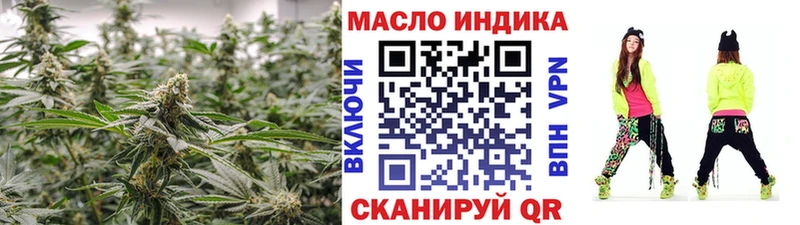 Купить  Курильск  ТГК жижа 